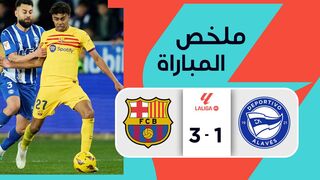 Summary of the Deportivo Alaves and Barcelona match (1-3) | Stage 23 - Spanish League