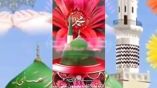 ہمارے پیارے نبی صلی اللہ علیہ وسلم کی شان      Glory to our beloved Prophet