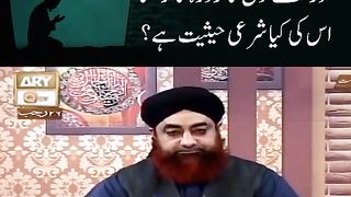 Shab e Meraj mein Jaagna