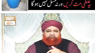 Balti se Ghusul karne wale ye Galti na karein