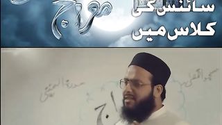 Safar e Meraj