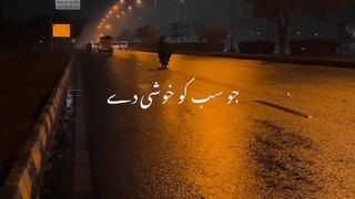 Jo sb ko Khushi dy????????