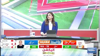 PML-N Ki Chutti_ _ Habib Akram Gives Shocking News _ Election Transmission 2024.