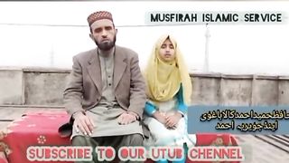 حامی ساڈے آ منہ دے لال ہونڑ گے ~شارٹ ویڈیو ~باپ بیٹی ~نعت
