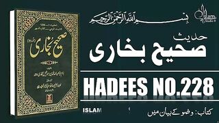 Sahih Bukhari Hadees No.228 _ Hadees Nabvi in Urdu _  Razzaq5. plz subscribe and watch my video