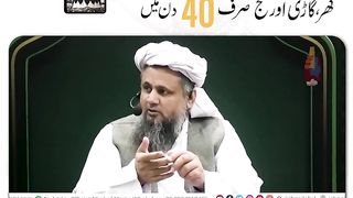 Aik wazifa aor teen faiday