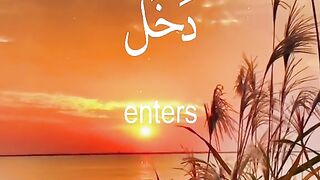 رب اغفر لي ولوالدي ولمن دخل بيتي - محمد براك