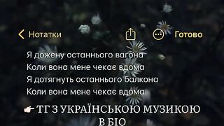 Вона чекає дома