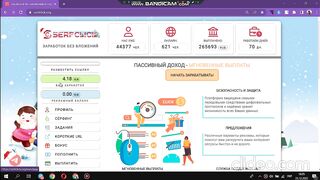 Вивід коштів з serf click! Сайт виплачує без внесків.