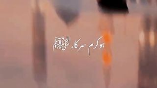 Ho karam sarkar# naat#