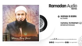 Human is born illiterate - Molana Tariq Jamil - Ramadan Audio Series