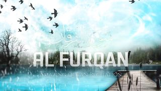 Emotional Quran Recitation | Surah Al Furqan (سورۃالفرقان) |QuranExplorations