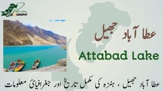 Hunza_Complete_Trip___Passu_Cones___Attabad_Lake