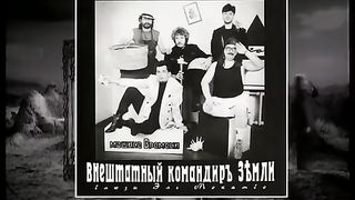 Машина Времени: Мой друг лучше всех играет блюз