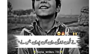 Dunia khush nae ho sakdi