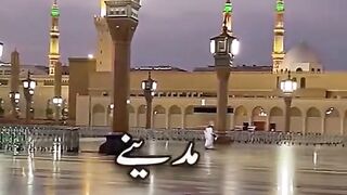 Naat sahreef