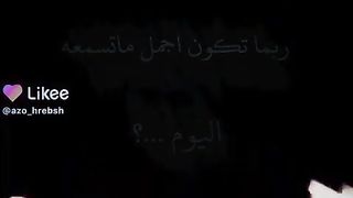 ان الله يبشرك