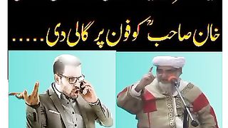 Aik martaba aik admi