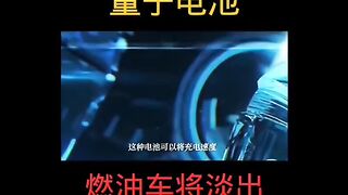 Technology Video