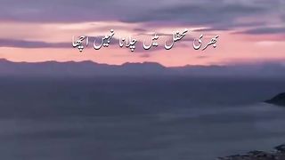 بھری محفل میں چلنا نہیں آتا
