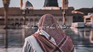 Zulf lahra ka wo jab aya ga # naat sharif #