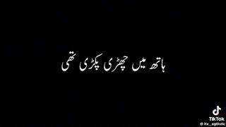 Hazrat Ali ki shahadat #