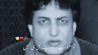 Poetry of khalil ur rehman