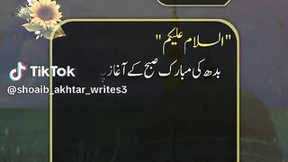 Prayer about shab e miraj