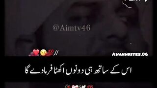 MOHABBAT ☺️