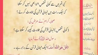 اسلامی معلومات Like share follow