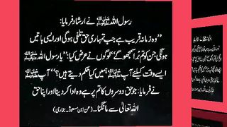 اسلامی معلومات Like share follow