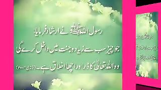 اسلامی معلومات Like share follow