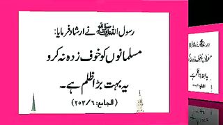 اسلامی معلومات Like share follow