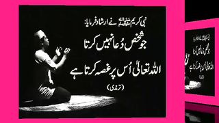اسلامی معلومات Like share follow
