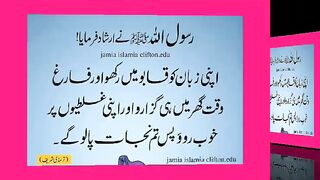 اسلامی معلومات Like share follow