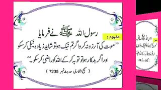 اسلامی معلومات Like share follow