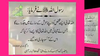 اسلامی معلومات Like share follow