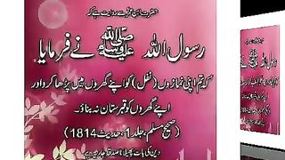 اسلامی معلومات Like share follow