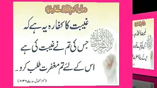 اسلامی معلومات Like share follow