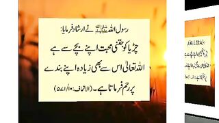 اسلامی معلومات Like share follow