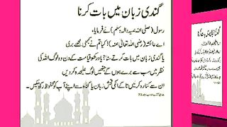 اسلامی معلومات Like share follow