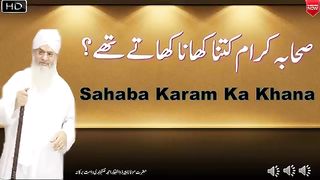 Kana Kitna katay thay