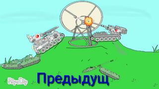 Кв-6 и Рал