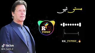 Tabdili Aayi Re Video PTI Re Imran