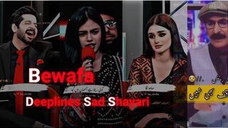 New Tiktok Trending Poetry| Best Urdu Poetry Collections #urdushayari