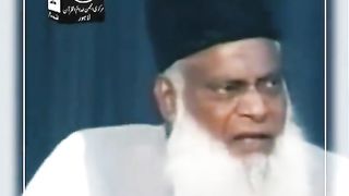 Dr Israr Ahmed Marhoom