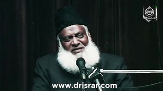 Dr Israr Ahmed Marhoom