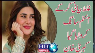 Kubra Khan reveals she was uncomfortable in doing item song | kubra khan