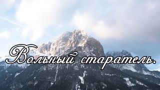 Растения индикаторы золота и других металлов.