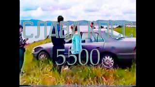 SLAVA KPSS - 5500